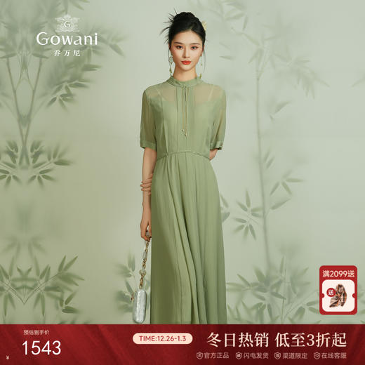 乔万尼真丝连衣裙新款高端桑蚕丝长裙EF2E339 商品图0