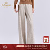 乔万尼2025冬新品宽松舒适亲肤分割拼接设计松紧腰直筒裤ED4F722 商品缩略图0