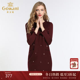 乔万尼连衣裙秋冬秋冬宽松大码打底裙小个子中长款厚EB4E061