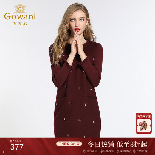 乔万尼连衣裙秋冬秋冬宽松大码打底裙小个子中长款厚EB4E061 商品图0