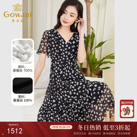 乔万尼真丝连衣裙夏季女新款女富贵千金风法式碎花双层真丝DF2E413