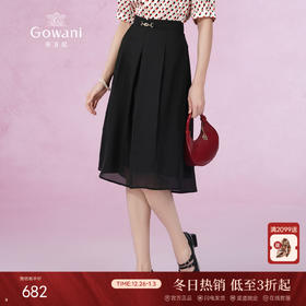 乔万尼黑色半身裙女新款夏a字裙显瘦垂坠感EM2D761