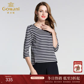 乔万尼圆领七分袖套头简约上衣 宽松百搭条纹衬衫女EB3C321