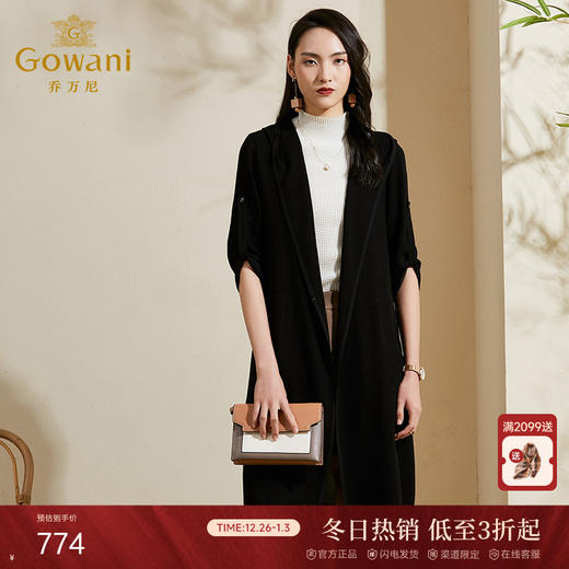 乔万尼风衣新款女时尚洋气流行休闲黑色外套薄款中长款夏ES2A113 商品图0