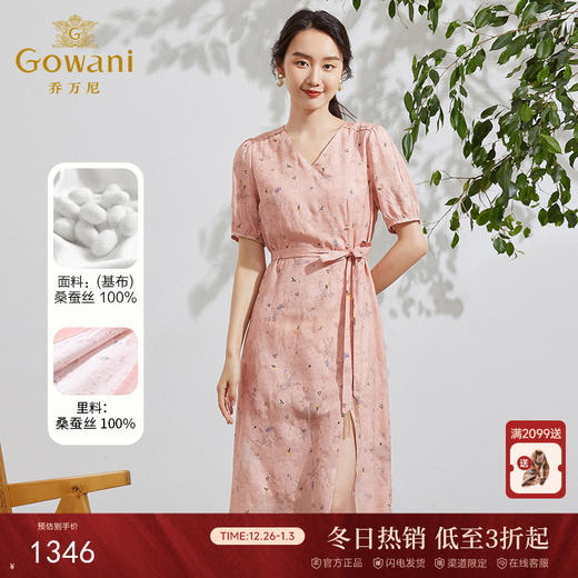 乔万尼真丝桑蚕丝连衣裙新款夏季短袖收腰显瘦裙EF2E410 商品图0