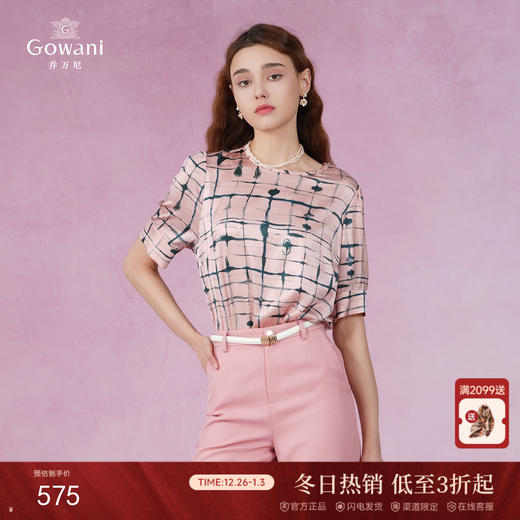 乔万尼真丝衬衫女夏新款中袖桑蚕丝上衣EF2C396 商品图0