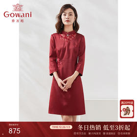 【三醋酸】乔万尼礼服连衣裙喜宴三醋酸修身收腰显瘦EI3E102