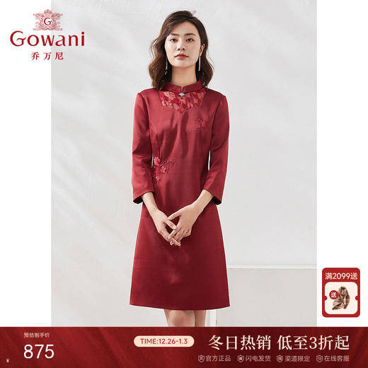 【三醋酸】乔万尼礼服连衣裙喜宴三醋酸修身收腰显瘦EI3E102 商品图0