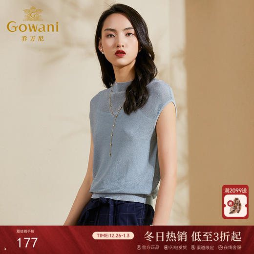 乔万尼针织衫夏季新款短袖薄款套头上衣简约流行纯色ES1M010 商品图0