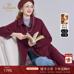 乔万尼新款绵羊毛中长款大衣高级感双面尼EI4A585