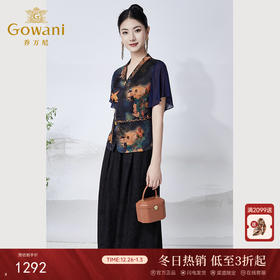 【幽兰天宫图】【香云纱】乔万尼真丝上衣重磅26mm桑蚕丝收腰设计短袖小衫ET2C283