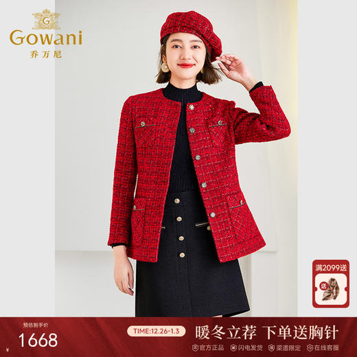 乔万尼小香风外套秋冬新款高级感ET4B865 商品图0