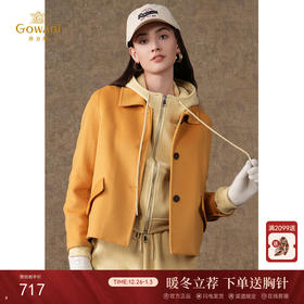 【羊绒】乔万尼新款羊毛呢大衣短款气质减龄羊绒大衣高级感EI4B531