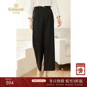 乔万尼裤子女春秋款显瘦百搭直筒长裤EM3F421