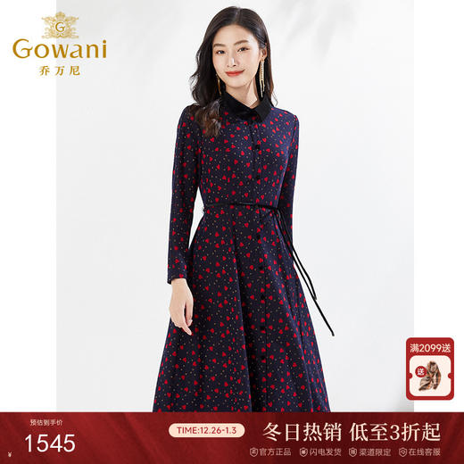 乔万尼春长袖连衣裙收腰弹力针织收腰显瘦A字裙EI3E130 商品图0