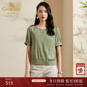 乔万尼桑蚕丝衬衫洋气女夏装新款宽松百搭短袖上衣气质设计感ES2C182