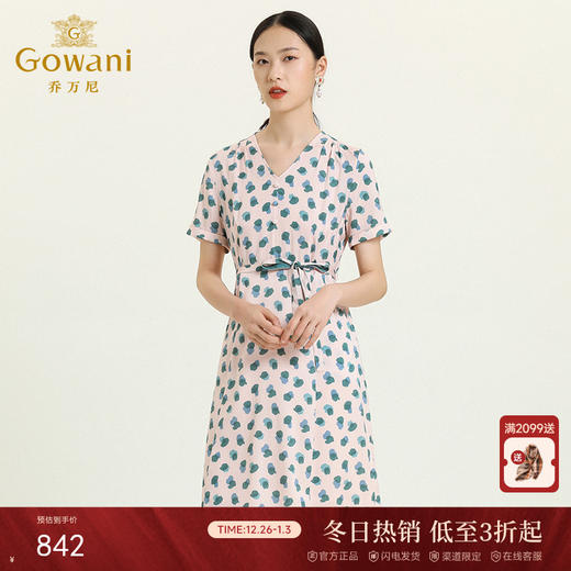 乔万尼夏真丝连衣裙气质修身显瘦V领短袖桑蚕丝中长裙女EN2E575 商品图0