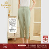 乔万尼真丝裤子女桑蚕丝夏九分哈伦裤夏季EF2F378 商品缩略图0