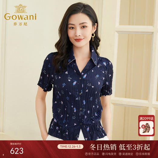 乔万尼短袖衬衫女新款夏季港风设计上衣EF2C349 商品图0