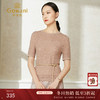乔万尼针织衫薄款女新款短袖高端冰丝上衣EI2M827 商品缩略图0