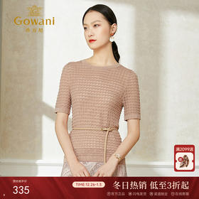 乔万尼针织衫薄款女新款短袖高端冰丝上衣EI2M827