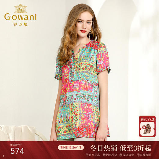 乔万尼夏衬衫复古印花宽松直筒气质真丝桑蚕丝上衣女中长EN2C619 商品图0