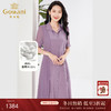 乔万尼真丝桑蚕丝连衣裙夏季新款重磅收腰长裙EF2E320 商品缩略图0