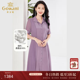 乔万尼真丝桑蚕丝连衣裙夏季新款重磅收腰长裙EF2E320