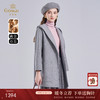 乔万尼秋冬新款羊毛大衣简约连帽双面呢外套EF4A249 商品缩略图0