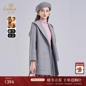 乔万尼秋冬新款羊毛大衣简约连帽双面呢外套EF4A249