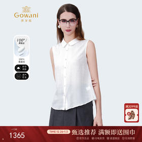 乔万尼新品2025100%真丝花罗无袖衬衫领上衣ED2C496