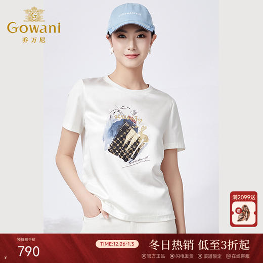 乔万尼t恤休闲宽松减龄设计ET2C213 商品图0