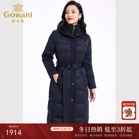 乔万尼羽绒服新品收腰加厚保暖中长款EF4T171