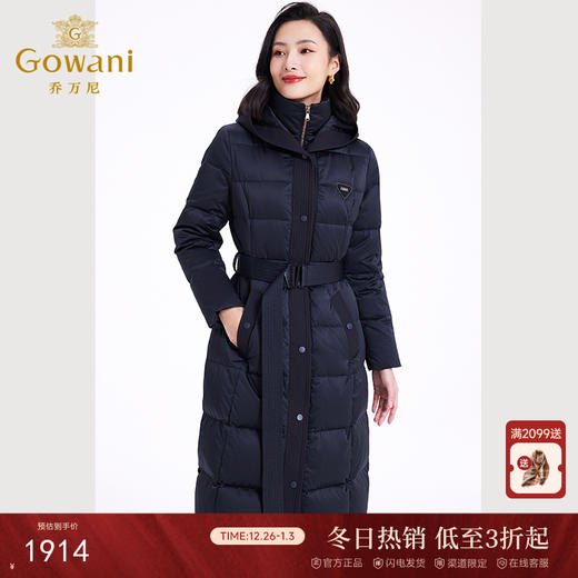 乔万尼羽绒服新品收腰加厚保暖中长款EF4T171 商品图0