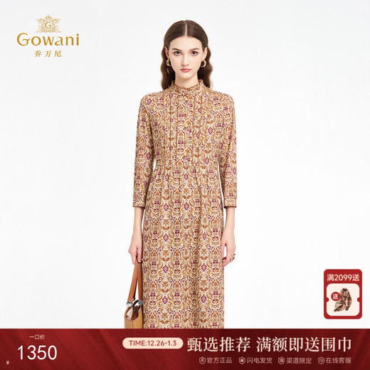 乔万尼2025秋新品半高木耳领复古宫廷风印花收腰长袖连衣裙ED3E287 商品图0