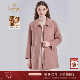 【100%绵羊毛】乔万尼冬新品双面大衣保暖外套EI4A548