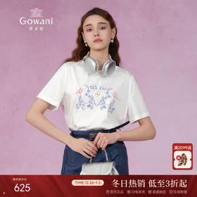 乔万尼夏季新品T恤舒适简约100%纯棉EM2C830