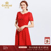 乔万尼真丝连衣裙女夏季红装气质镂空修身桑蚕丝宴会裙子EN2E510 商品缩略图0