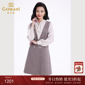 乔万尼连衣裙女新款秋冬小香风修身设计中长羊毛裙EF4E235