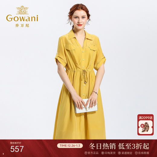 【两色可选】乔万尼夏桑蚕丝纯色高腰复古气质衬衫真丝连衣裙女中长款EN2E578 商品图0