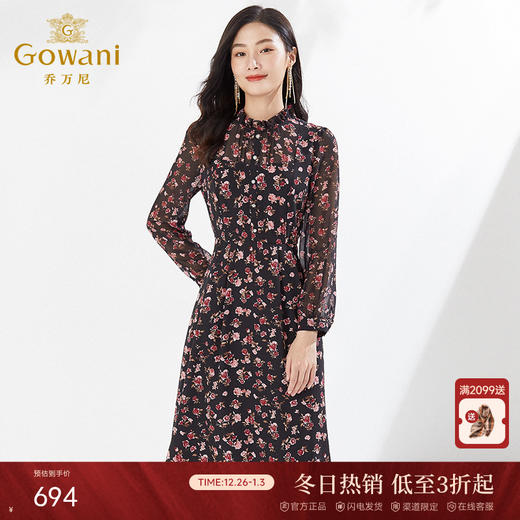 乔万尼春新品连衣裙木耳花边收腰百搭长裙EI3E128 商品图0