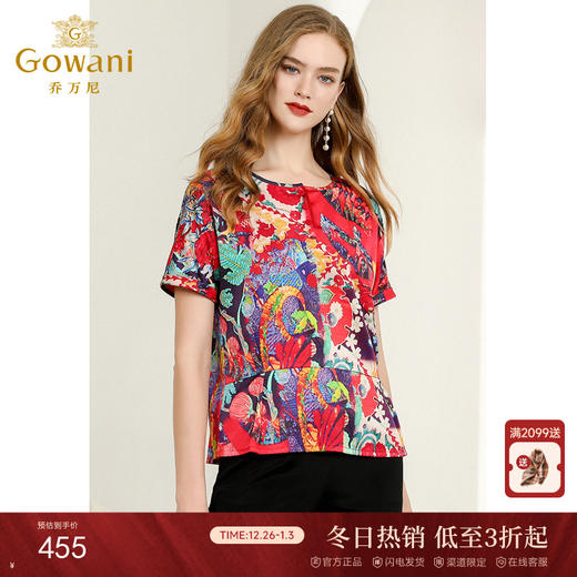 乔万尼真丝上衣女夏复古旗袍式红装中国风印花桑蚕丝衬衫EN2C519 商品图0