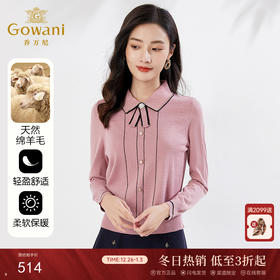 乔万尼绵羊毛针织衫软糯亲肤减龄小设计EI4M643