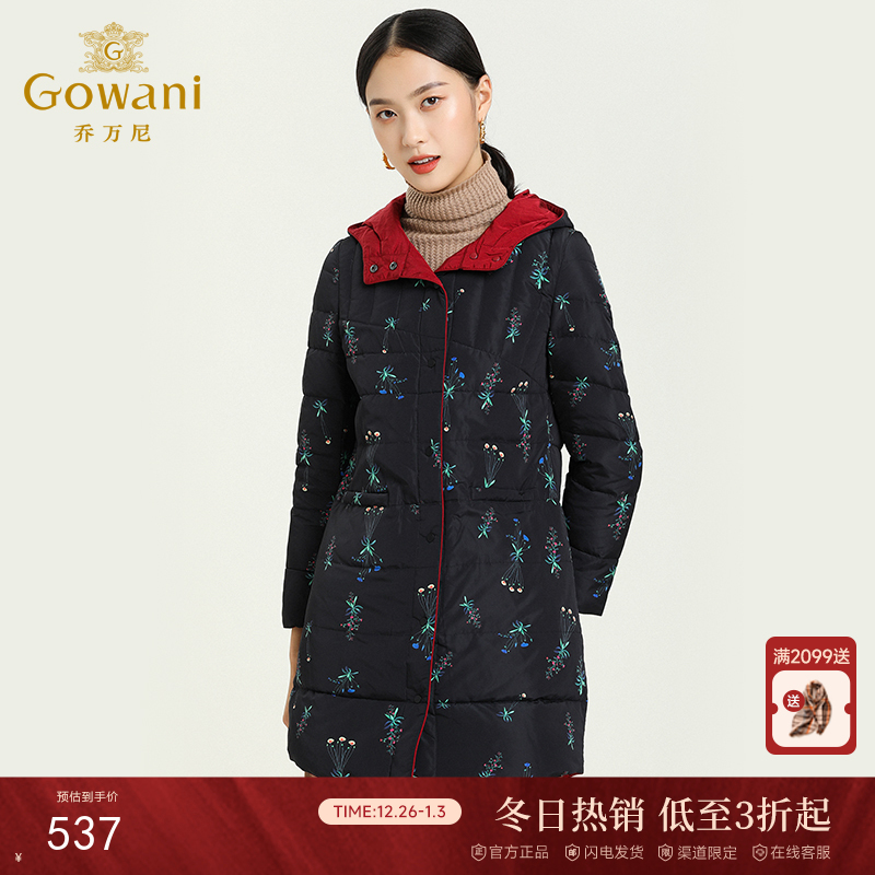 乔万尼冬季两面穿时尚设计感百搭休闲保暖舒适暗扣羽绒服EN4T871