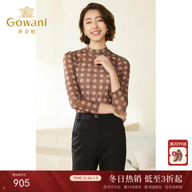 乔万尼打底衫女新款棋盘格设计感半高领长袖EM3C339