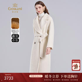 【羊驼毛】【绵羊毛】乔万尼羊驼毛大衣外套女秋冬新款白色收腰高级感EF4A128