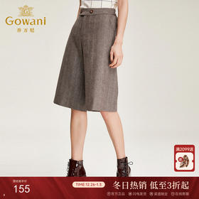 乔万尼秋冬裤子复古休闲高腰裤宽松直筒七分毛呢阔腿裤女EN4F825