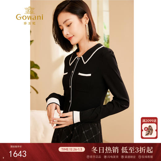 乔万尼假两件小香风时髦拼接撞色小香风连衣裙ET3M780 商品图0