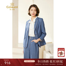 乔万尼早秋西装外套女牛仔蓝气质高级EM3B349