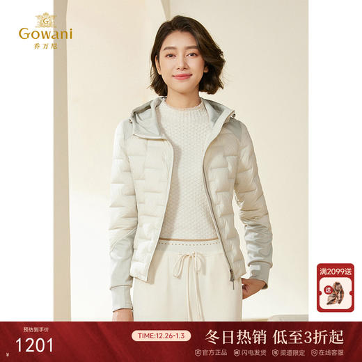 乔万尼羽绒服短款收腰设计90%绒子含量白鹅绒EM3T310 商品图0